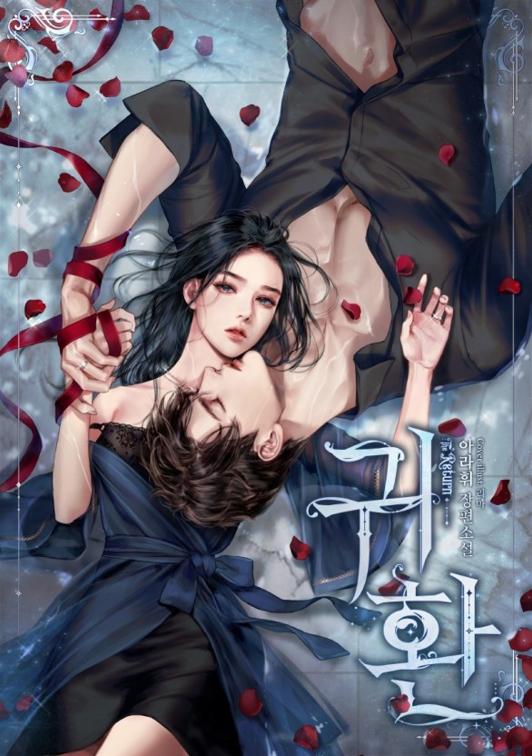 捅主任的日常全集